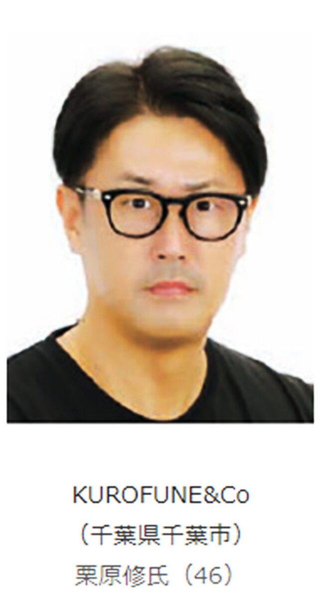 赤坂サウナタイガー・栗原修の顔画像やwiki経歴を特定！中村拓歩との関係性・業務停止の理由・国籍と妻や子供の家族構成を解説