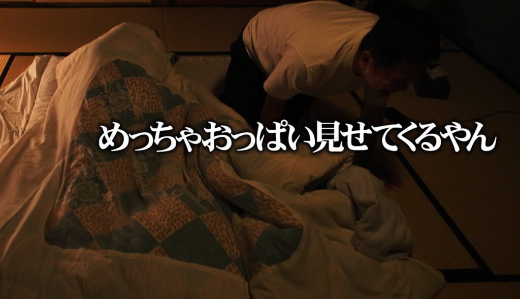 名探偵津田 幽霊役 女優 前田美里矢埜愛茉 TBS水曜日のダウンタウン